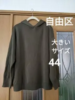 まゆ様 リクエスト 2点 まとめ商品