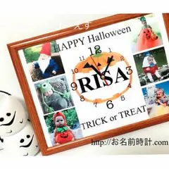 ハロウィン時計【お名前時計.com】名入れギフト お子様！オーダーメイド