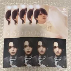 MAZZEL Only You エイキ