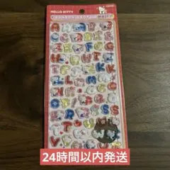 【国内正規品】サンリオ キティ ボンボンドロップシール 折れ・濡れ防止発送◎