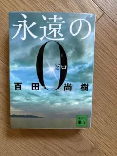 Item thumbnail for item 3c0963bb-02fb-4355-a212-49baa6bb3437