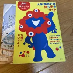 Item thumbnail for item 90d01428-d368-49f9-9023-64348b326470