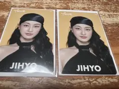 twice THIS IS FOR オフラインくじトレカ　ジヒョ 2 枚セット