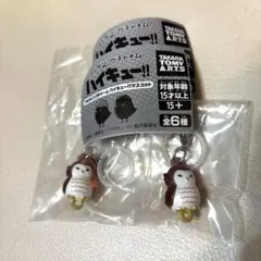 ハイキュー!! つながりリングチャーム アカアシフクロウ　2個