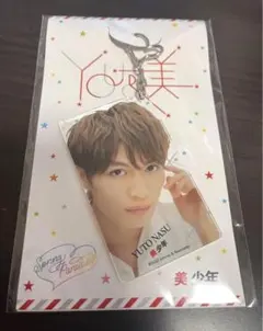 【未開封未使用】美少年 那須雄登 アクリルキーホルダー