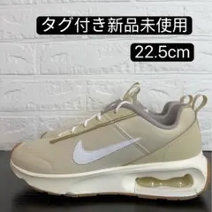 ナイキエアマックス 22.5