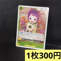 shin   ori様 リクエスト 2点 まとめ商品