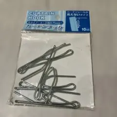 カーテンフック Bタイプ 大 5個入 カーテンレールが見えないタイプ