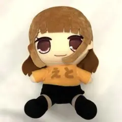 カラフルピーチ えと おすわりBigぬいぐるみ