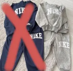 NIKE セットアップ グレー ベビー 86〜92