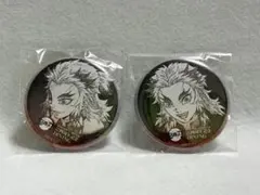 ★鬼滅の刃　ダイニング　無限列車編　缶バッジ　煉獄　2個