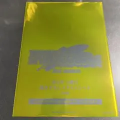 アイドルマスターシャイニーカラーズ　入場者特典　イラストシート　和泉愛衣　未開封