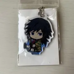 鬼滅の刃 冨岡 義勇 ぎゅぎゅっと アクリルキーホルダー
