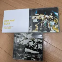 GLAY pure soul 等３点セット