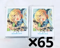 あんスタ 仁兎なずな 10周年 ぱしゃっつ 65枚 セット まとめ売り