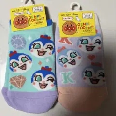 コキンちゃん　靴下