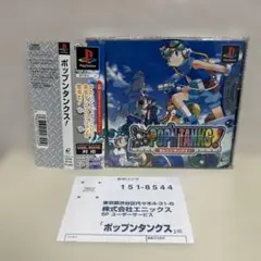 ☆未開封品☆PSソフト ポップンタンクス - メルカリ