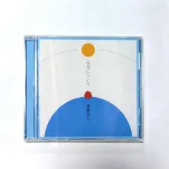 引力について 渡會将士 FoZZtone