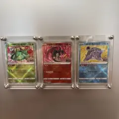 ポケモンカード かがやく御三家 3枚セット - メルカリ