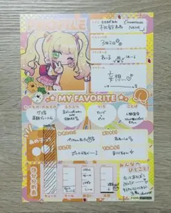 ホロツリ ねぽらぼ 購入特典 プロフィールカード 桃鈴ねね ホロライブ