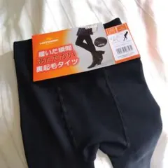 GUNZE 裏起毛タイツ ブラック JM〜