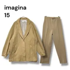 イマージナ レナウン セットアップ パンツ ジャケット 15 ベージュ レトロ