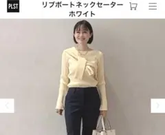 リブボートネックセーター　ホワイト　白