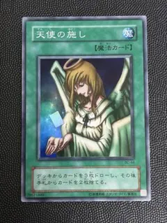 初期 booster4】 天使の施し ノーマル - メルカリ