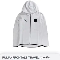 【10月末まで】川崎フロンターレPUMA フーデットスウェットジャケット