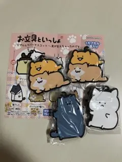 お文具といっしょ ラバーマスコット 〜耳が生えちゃったのです〜