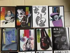 横溝正史 角川文庫 文庫本 まとめ売り 17冊セットのサムネイル
