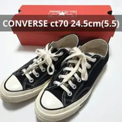 CONVERSE CT70 新品　正規品　24〜24.5 楽天市場】ct70 コンバース ハイカット（靴サイズ（cm）24.5）の通販