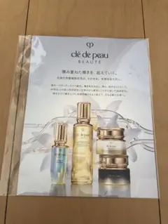 clé de peau BEAUTÉ トライアルセット