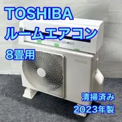 2023年製】東芝 大容量エアコン 18畳用 RAS-K562M(W) - メルカリ