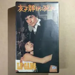 太陽がいっぱい、ボルサリーノ等 アランドロンセット セル、レンタル 廃盤レア希少 太陽がいっぱい 4Kリストア版 - 販売ブルーレイ｜TSUTAYA レンタル