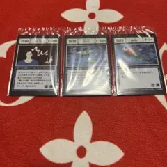 ハンターハンター I賞 一番くじ