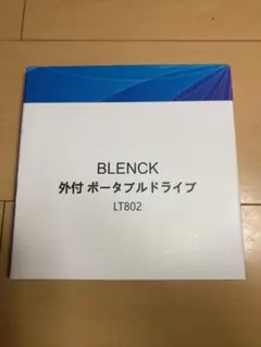 BLENCK 外付けポータブルドライブ LT802 新品未使用 TYPE-C対応