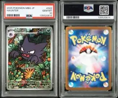 2025年最新】ゴースARの人気アイテム - メルカリ