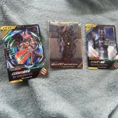 ガンバレジェンズまとめ売り
