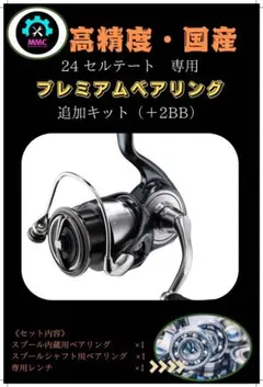 24セルテート FC LT2000S-H 12BBフルベアリング新品未使用 ダイワ】24セルテート FC LT2000S-P, FC LT2000S-H, FC LT2500S