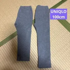 UNIQLO リブレギンス　グレー　100cm まとめ売り