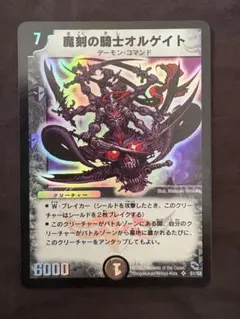 デュエルマスターズ 彗星の精霊リムエル 初期 - メルカリ