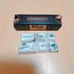 Traitors ETERNITY Add-On Keycap Set