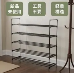 シューズラック スリム 5段 ブラック 幅80 高さ90 玄関 軽量 来客 来客