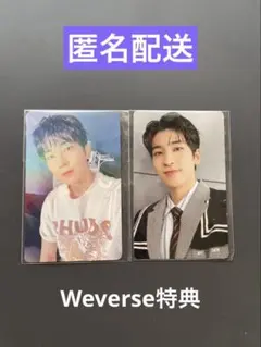 SEVENTEEN ウォヌ WONWOO FML Weverse 特典 トレカ