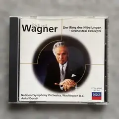 ワーグナー ニーベルングの指環 管弦楽曲集 ドラティ CD