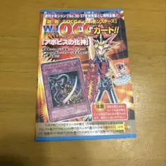 2026年最新】アポピスの化神の人気アイテム - メルカリ