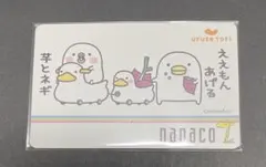 みきゃん』nanacoカード未使用品 - メルカリ