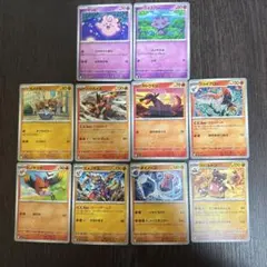 メガムニキスゼロ