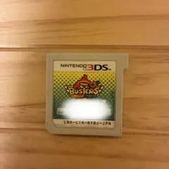 妖怪ウォッチバスターズ　白犬隊